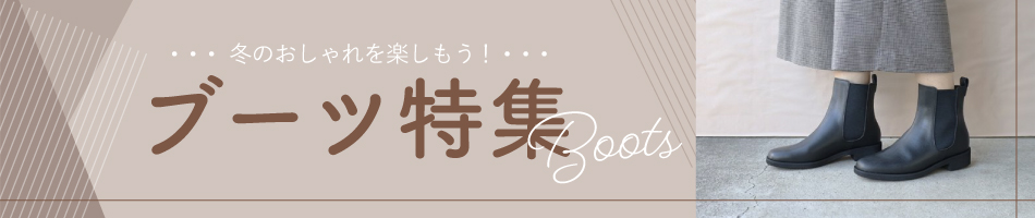 キャンペーン