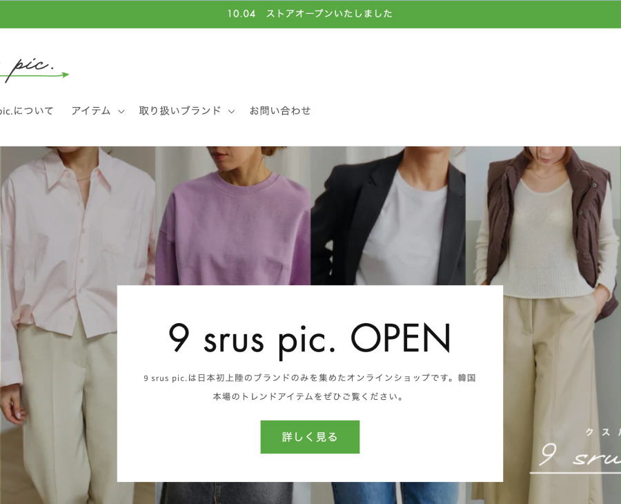クスルスピック