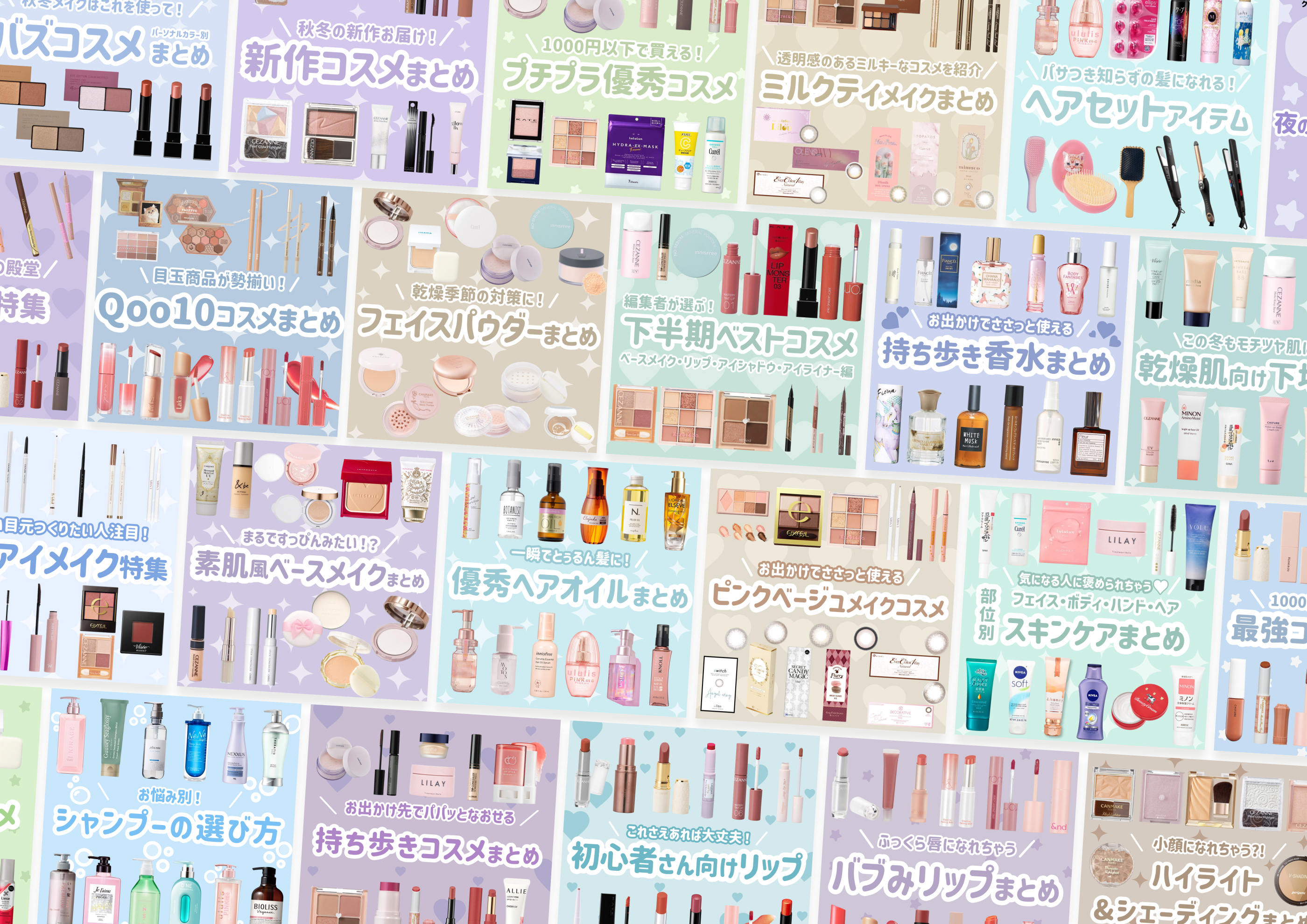 eyepalletのページ画像
