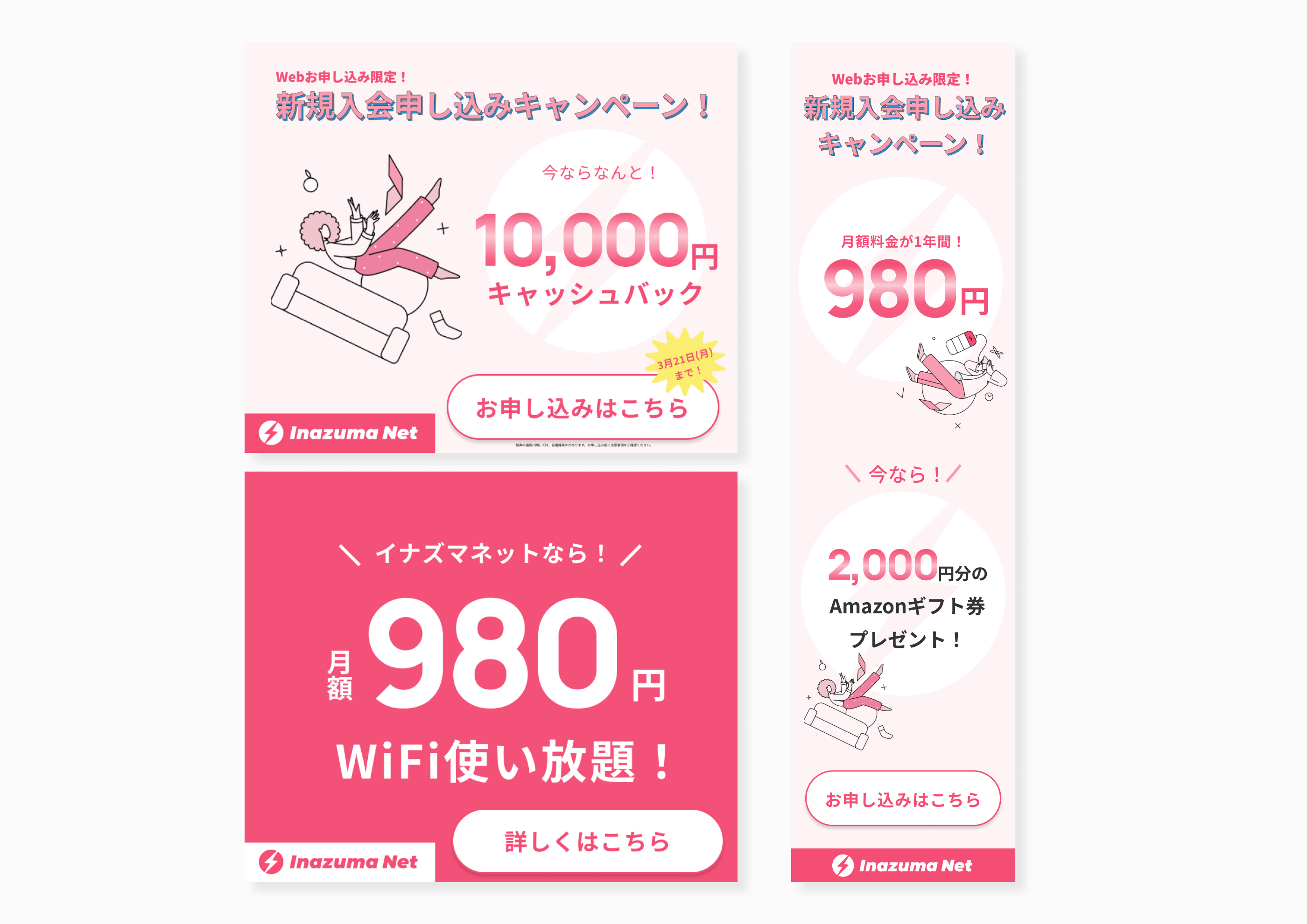 9srus pictopページ画像