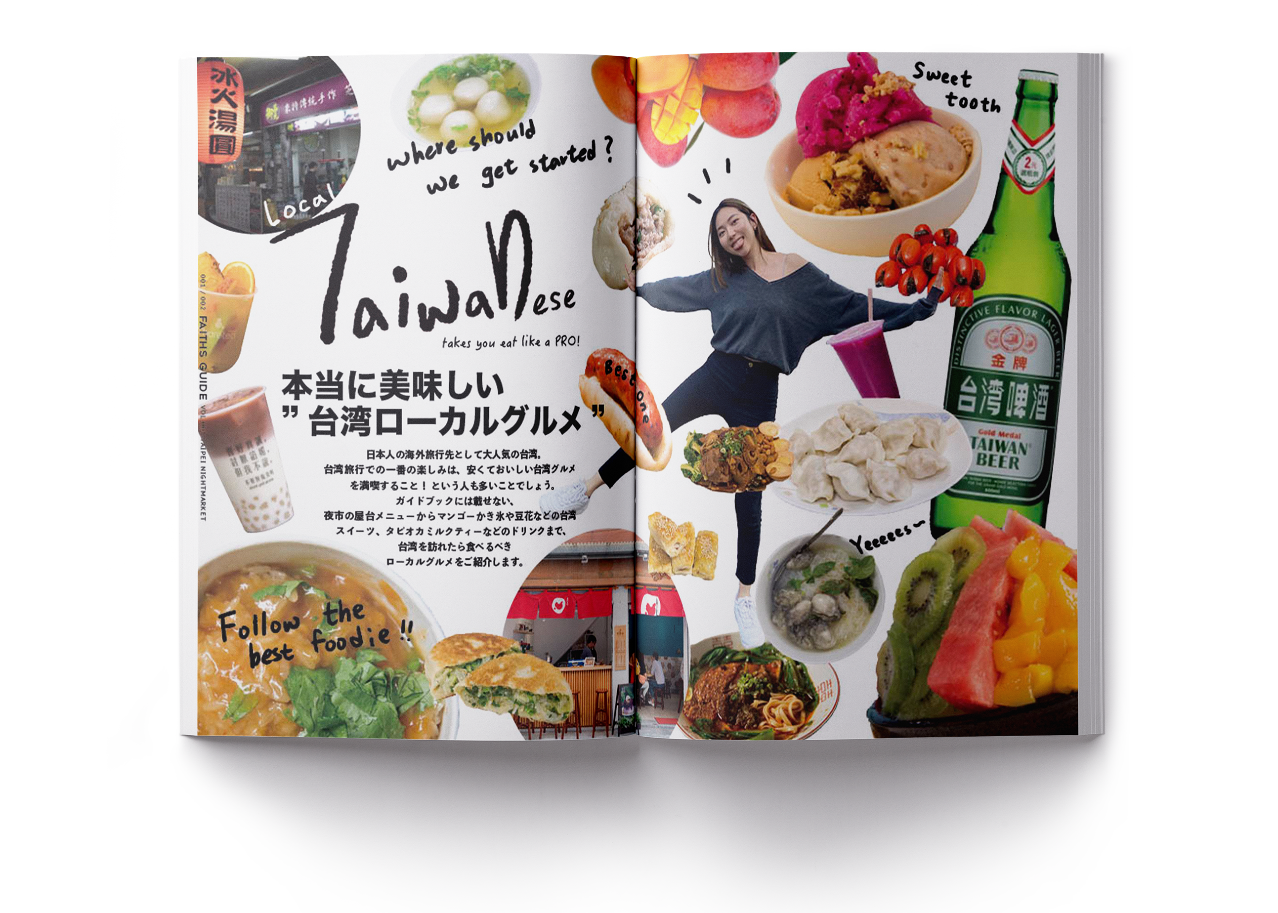 taiwan travel zine